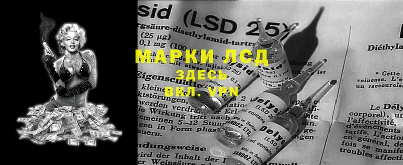 ОМГ ОМГ рабочий сайт  наркошоп  Северо-Курильск  LSD-25 экстази ecstasy 